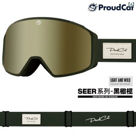 スキー ゴーグル 眼鏡対応 磁気 防曇 平面 ダブル ミラー 透明 レンズ メンズ レディース かっこいい ウィンタースポーツ スノーボード アウトドア 黒 銀