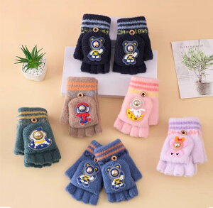 LbY w Ȃ  q j̎q ̎q h g V ~ h 2Way ӂӂ O[u tBK[X 킢 Fsm   sN