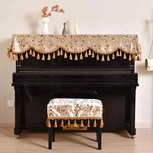 ピアノ カバー 布 ヨーロピアン クラシック ダストカバー タッセル フリンジ ハーフ クロス トップ おしゃれ ブロンズ 銀 葉っぱ アップライト