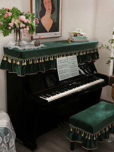 ピアノ カバー 布 アメリカン ハーフ 椅子 防塵 保護 アップライト タッセル セット 電子 キーボード おしゃれ シンプル インテリア 無地