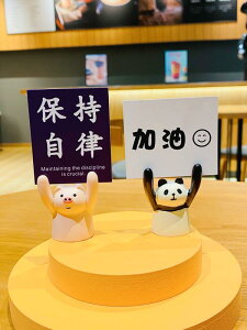 メモ スタンド クリップ ホルダー 卓上 文房具 雑貨 カード 名刺 インテリア メッセージ 動物 アニマル デスクトップ 装飾 かわいい ギフト