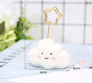 メモ スタンド クリップ ホルダー 卓上 文房具 雑貨 カード 名刺 インテリア デスクトップ 装飾 はがき 写真 ラベル 垂直 ワイヤー 星 かわいい