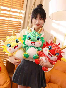 辰 ぬいぐるみ 干支 マスコット 人形 変形しにくい 正月 インテリア オーナメント 縁起物 チャイナ風 かわいい 赤 緑 黄色 子供 男の子 女の子 パーティー イベント ギフト