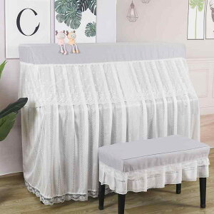 ピアノカバーアップライト 北欧 インテリア ホコリよけ 模様替え 刺繍 スツール フル ハーフ セット 単品 レース ガーゼ おしゃれ 大サイズ 恐竜 リーフ 花 銀灰 白