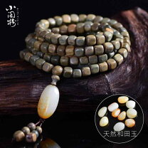 楽天市場】和田玉の通販