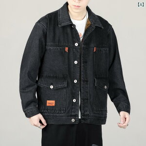 �����Y �A�E�^�[ �f�j���W���P�b�g �~ �������� ���{�A �ӂ��ӂ� ������� ���� �J�W���A�� ���[�N�W���P�b�g �� �� �� �傫���T�C�Y