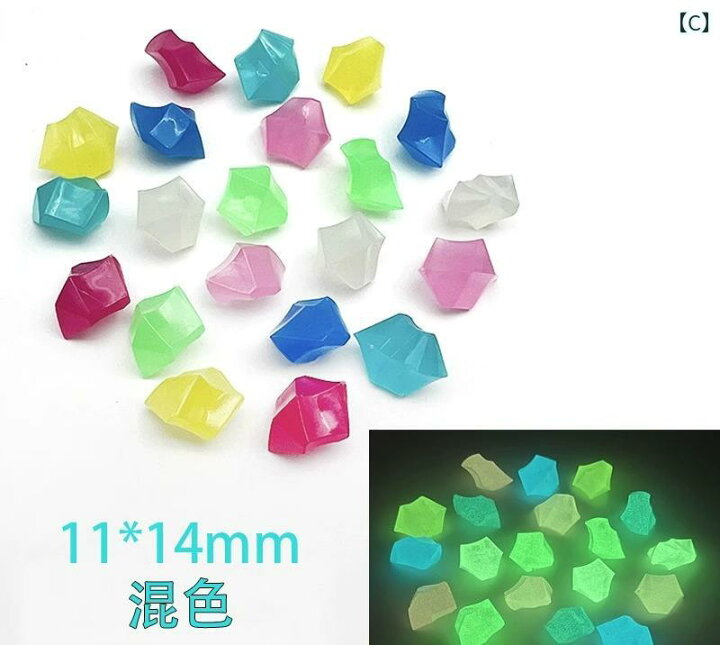 楽天市場】アクリル 宝石 すくい キラキラ クリア 透明 キッズ 子供 