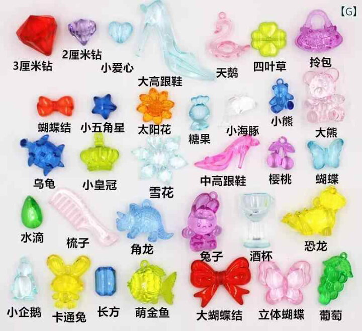 楽天市場】アクリル 宝石 すくい キラキラ クリア 透明 キッズ 