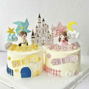 P[L  a fR[V I[ig j̎q ̎q fU[g j p[eB j 킢 q b 1 2 q 