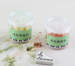 楽譜 クリップ 金属 用紙 固定 ブック オフィス 文書 ピアノ 多機能 ギター 楽器 発表会 演奏 家 練習 子供 大人 便利 本 職場 書類