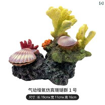 楽天市場】貝 サンゴ インテリアの通販