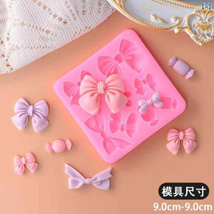 チョコレート モールド 型 シリコン 製菓用 お菓子作り 家庭用 キッチン用品 誕生日 ケーキデコレーション かわいい 飾り付け リボン いちご ハート