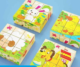 知育 パズル 3 D 立体 ブロック 木製 幼児 玩具 卓上 ゲーム おもちゃ 早期教育 男の子 女の子 ジグソー カラフル 子供 保育園 家 遊び 親子 動物 昆虫 フルーツ 赤 緑 黄