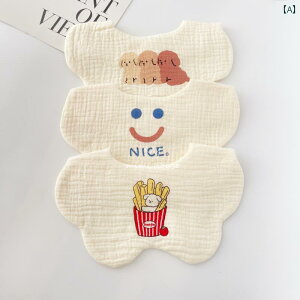 ベビー スタイ 男の子 女の子 赤ちゃん 新生児 綿 布 よだれかけ ビブ 柔らかい 吸収性 360度 ギフト 出産祝い 保育園 かわいい ライオン 恐竜 犬