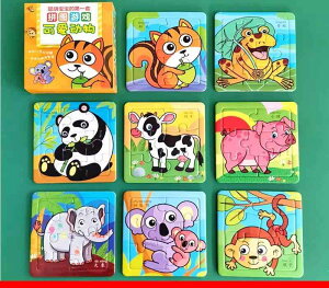 pY qǂ  c Ԃ  1 2 3 m ߋ j̎q q 傫 ubN tbg  敨   