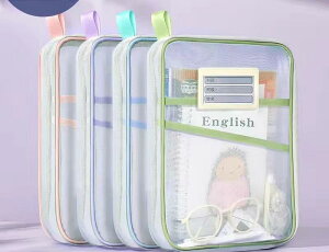 書類 収納 ケース ドキュメントバッグ メッシュ 大容量 三層 L字ファスナー 透明 持ち手 ラベル 学生 科目別 整理整頓 セット 縦型 ピンク 青 紫