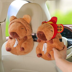 ティッシュケース 車用 ぬいぐるみ かわいい カーアクセサリー カピバラ 吊り下げ ヘッドレスト ファスナー バックル 取り付け簡単 うさぎ パンダ くま