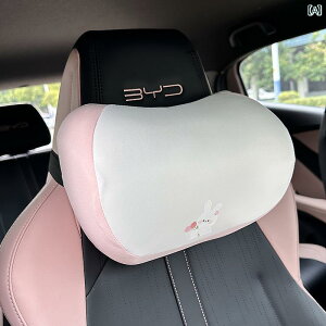 車 首 クッション レディース かわいい ヘッドレスト ネックピロー 腰サポート 通気性 柔らかい 肌に優しい 快適 ドライブ 遠出 カー用品 低反発 うさぎ チューリップ