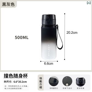 ウォーターボトル 目盛り 大容量 水筒 直飲み スポーツ アウトドア カップ グレー ブルー レッド プラスチック ポータブル 便利 北欧 おしゃれ グラデーション