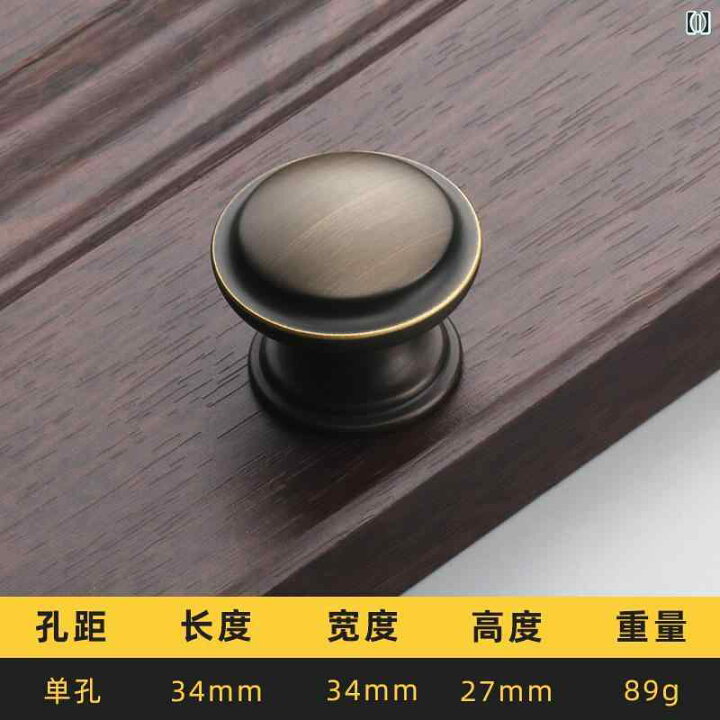 取っ手 ハンドル 中国風 アンティーク 銅 クラシック 家具 キャビネット ドア 引き出し レトロ おしゃれ シンプル DIY