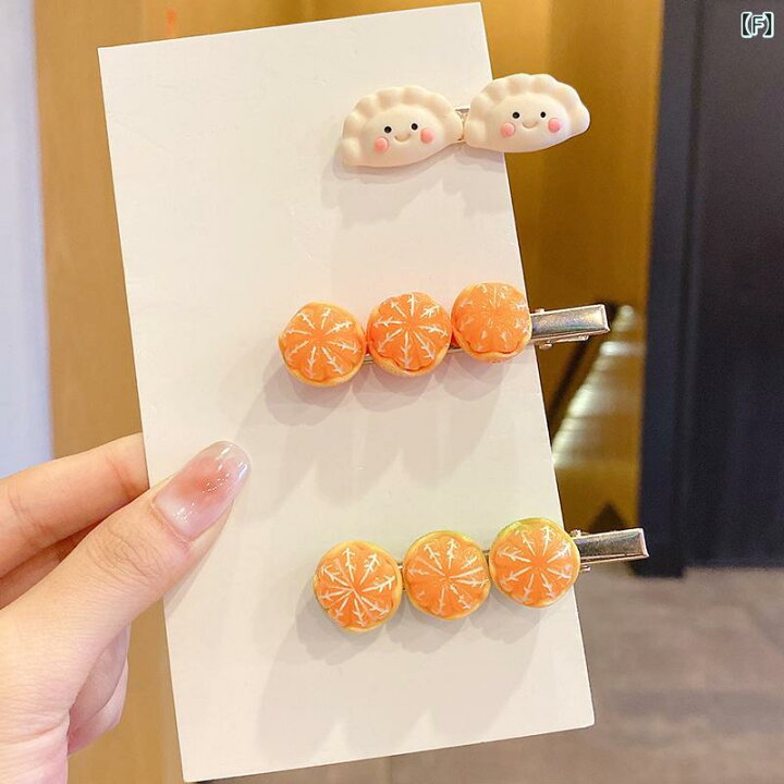 楽天市場】ヘア クリップ 小さい 前髪 かわいい 女性 子供 オレンジ 髪 