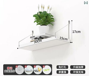 壁面 収納 ウォール シェルフ 飾り棚 リビング 穴 開けない ラック 吊り下げ 本棚 装飾 パーティション フラット パネル ディスプレイ ボード 白 黒 茶色 インテリア