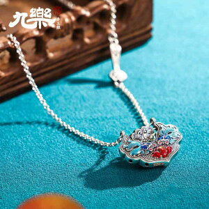 lbNX  ؍ y_g  v[g Vo[ @ fB[X `Ci   j N `F[ \