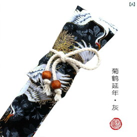 横笛 袋 ケース 和柄 おしゃれ 鶴 犬 水墨 防塵 尺八 竹笛 保護 カバー 持ち運び 収納 便利 携帯 保存 耐摩耗性 紐つき D E調 楽器
