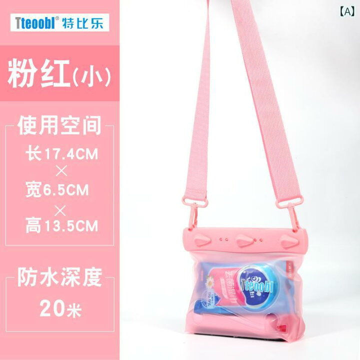 楽天市場】スマホ 防水ケース プール タッチスクリーン 収納 斜めがけ 