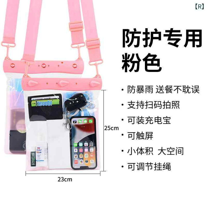 楽天市場】スマホ 防水ケース プール タッチスクリーン 収納 斜めがけ 