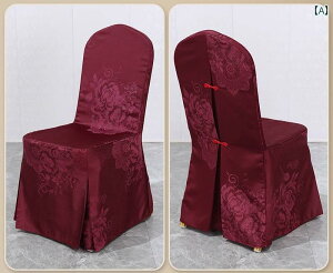 チェアカバー 背もたれ付き ホテル チャイナ風 ジャカード 椅子 保護 レストラン 宴会 パーティー 結婚式 インテリア 防塵 花柄 豪華 赤 金 グレー