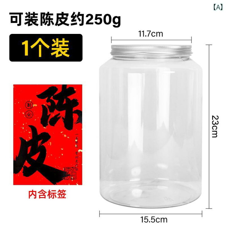 楽天市場】保存容器 密閉 プラスチック PET 円筒形 ふた 大容量 厚手 