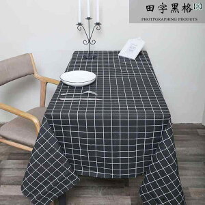 e[uNX ` z  Jo[ H CeA ^ l MK`FbN t~S [t  킢 ubN O[ zCgy 100cm×150cm z