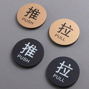 TCv[g   XebJ[ gC oX[ hA   PUSH PULL W ē Ŕ \ ڈ AN  VbsO[ Ǝ{ ze ItBX r a@ 
