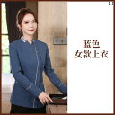 ホテル 清掃 ユニフォーム 女性 作業着 制服 上下セット トップス 半袖 長袖 パンツ レディース メンズ 客室 病院 通気性 耐摩耗 しわ防止 体型カバー 上品 青 グレー 大きいサイズ