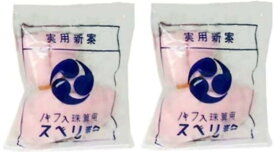 そろばんすべり粉 2個セット