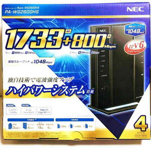 NEC Aterm Wi-Fi[^[ WG2600HS