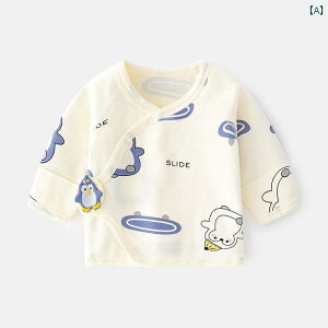 ベビー服 春秋 ユニセックス 新生児 長袖 短肌着 インナー 面ファスナー 柔らかい 通気性 出産祝い プレゼント シンプル かわいい クマ カエル ドット柄