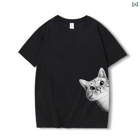 猫 ティーシャツ tシャツ おしゃれ 大きいサイズ 夏アニマル ラウンドネック 綿 かわいい メンズ レディース カジュアル ゆったり 子猫 ひょっこり 白 グレー カーキ