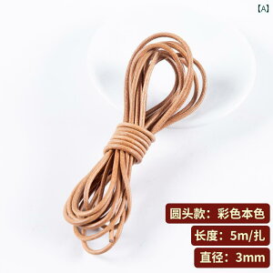 レザー コード 紐 DIY 素材 ハンドメイド 手作り アクセサリー バッグ ストラップ 平 丸ひも 牛革 スエード 3ミリ ナチュラル 黒 茶色