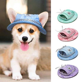 犬 帽子 日よけ おしゃれ ペット用 猫 夏 キャンバス メッシュ 通気性 耳 穴 紐 調節 コードストッパー ハット 屋外 アウトドア お出かけ 散歩 旅行 写真 撮影 リボン 装飾 タイダイ柄 ストライプ 青 ピンク 緑