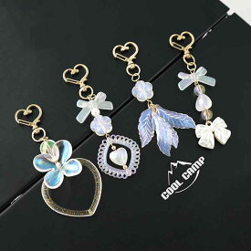 チャーム キーホルダー 可愛い リボン ハート 花 カラビナ チェーン カニカン ビーズ キラキラ プラスチック 女の子 レディース 大人 車 キーリング バッグ アクセサリー 飾り 小物 雑貨 ガーリー プレゼント ラメ オーロラ