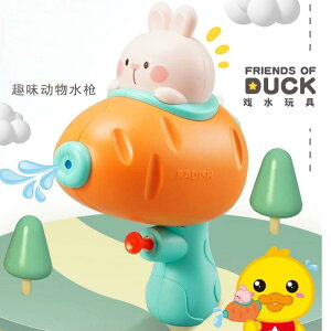 水鉄砲 子供 男の子 女の子 おもちゃ 小さめ 赤ちゃん 水遊び お風呂 幼稚園 かわいい うさび アヒル ゾウ コンパクト 簡単