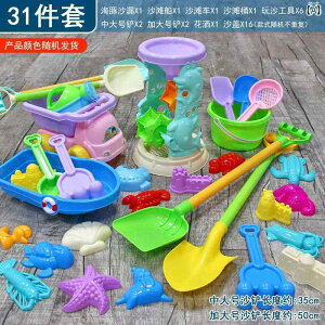 VуZbg O  j̎q ̎q qǂ  C r[` ۈ牀 Ԃ Vx oPc Jt 킢