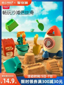 VуZbg O  j̎q ̎q qǂ  C r[` ۈ牀 Ԃ \tgo[ Vx oPc C̐