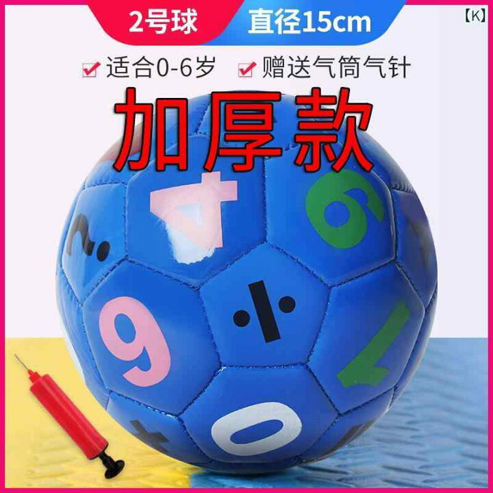 楽天市場】子供 ボール おもちゃ 幼児 ベビー 室内 屋外 耐摩擦性 弾力 