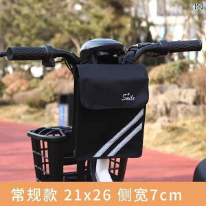 自転車 フロントバッグ 吊り下げ 防水 スクーター ベビーコー 収納 ポケット ブラック フルーツ ユニコーン 大容量 通勤 通学 サイクリング 便利 コンパクト