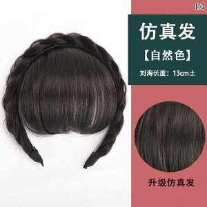 �J�`���[�V�� �O�҂� �E�B�b�O ���� �J�o�[ �w�A �A�N�Z�T���[ ���i�g�� �w�b�h ���f�B�[�X �O�� �t�B�b�V���{�[�� �u���b�N �u���E�� �i�`������