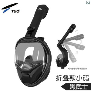 シュノーケル 水中 マスク フルフェイス ゴーグル 大人 メンズ レディース 潜水 素潜り 用具 曇り止め ドライトップ 呼吸 排水弁 水が入りにくい シリコン 広視野 折りたたみ スキューバ マ
