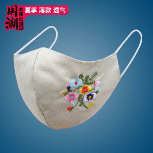 }XN z  fB[X JԂ g sDz  Ȃ t  Ăh~   ho l z hJ  GXjbN TCNO h  ʋC